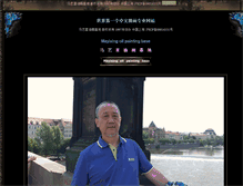 Tablet Screenshot of mayixing.com